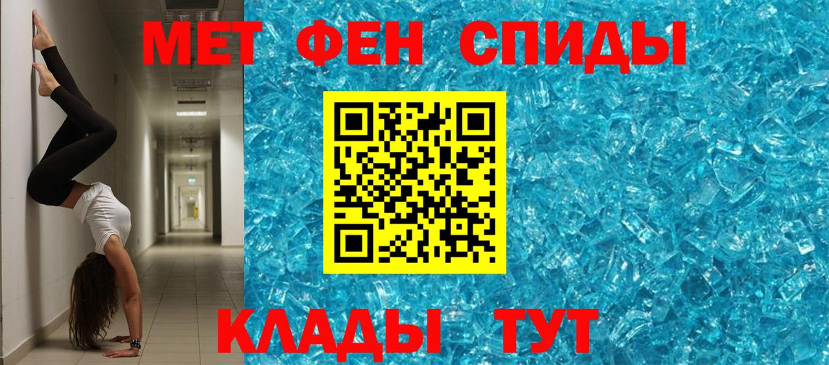 Петрозаводск  АМФЕТАМИН VHQ  Amphetamine  Вход с VPN 