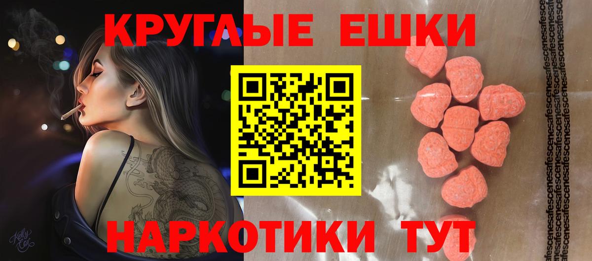 ЭКСТАЗИ  маркетплейс какой сайт  Ecstasy DUBAI  наркота  ЭКСТАЗИ 300 mg  Петрозаводск  Вход с VPN 