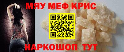 МДМА Партизанск