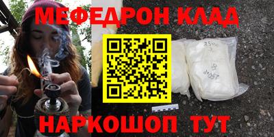 МДМА Партизанск