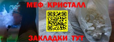 МДМА Партизанск