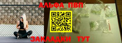 МДМА Партизанск