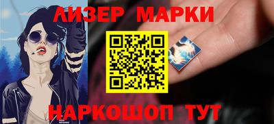 jwh Пенза