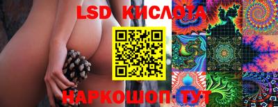 МДМА Партизанск