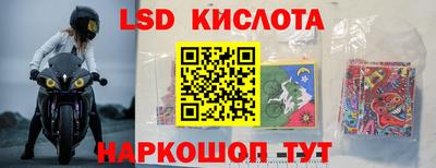 МДМА Партизанск
