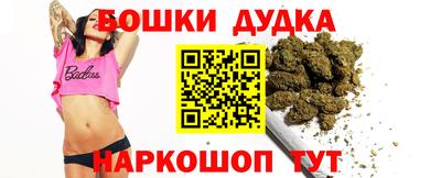 мефедрон Пушкино