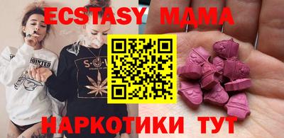 индика Пугачёв