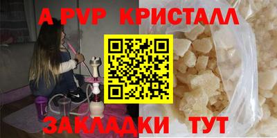 jwh Пенза