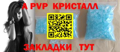 МДМА Партизанск