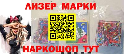 МДМА Партизанск