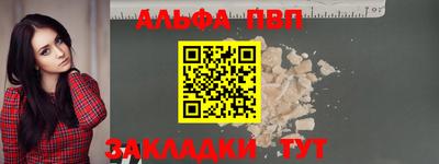 jwh Пенза
