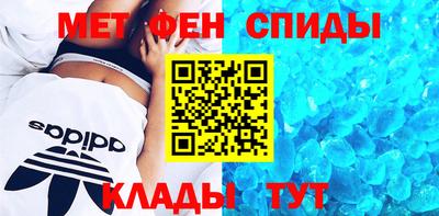 МДМА Партизанск