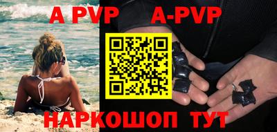 МДМА Партизанск