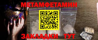 МДМА Партизанск