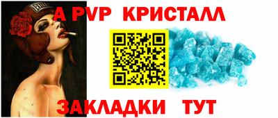 кокаин Пыть-Ях
