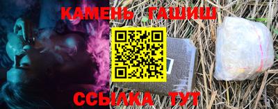jwh Пенза