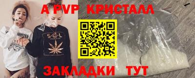jwh Пенза