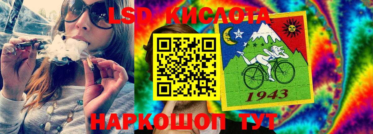 Лсд 25 экстази ecstasy  LSD-25 экстази кислота  Лсд 25 экстази  Вход с VPN  Петрозаводск 