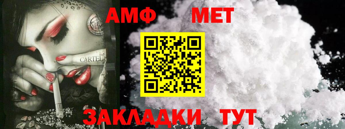 COCAIN  Конопля  Петрозаводск  ГАШИШ  MDMA  А ПВП СОЛЬ кристаллы  Меф МЯУ МЯУ кристаллы  Бошки Шишки  Вход с VPN  Лсд 25 