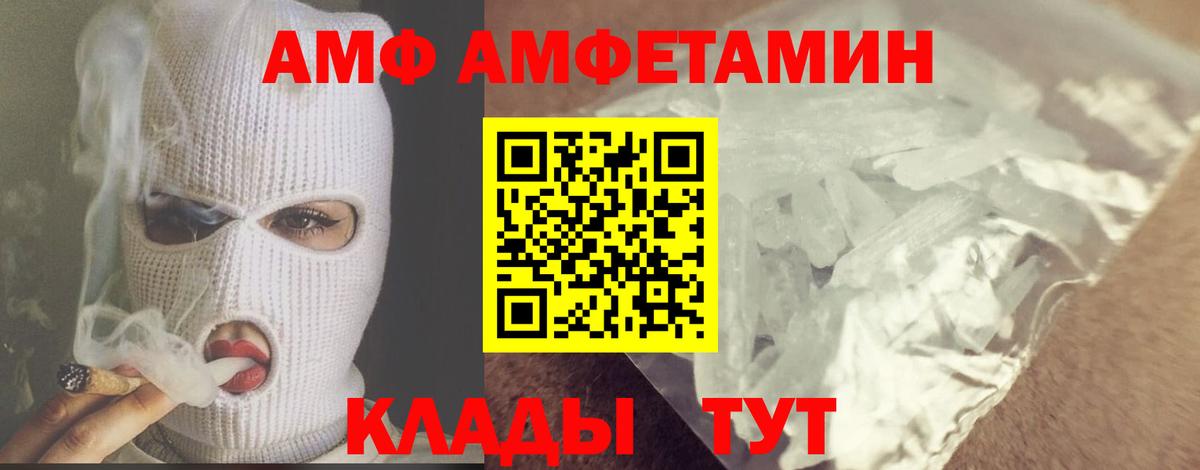 МЕТАМФЕТАМИН винт Петрозаводск